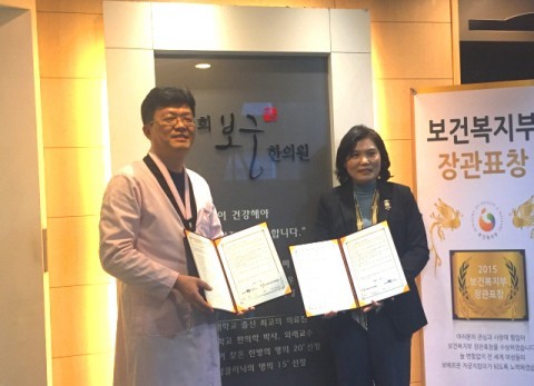 한국난임가족연합회-경희보궁한의원, 출산장려 업무협약 체결  cms_temp_article_25145015028588.jpg