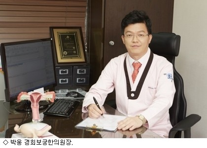 결혼 앞둔 예비신부, 자궁근종 검사 꼭 받아야 0000440421_001_20180309163815332.jpg