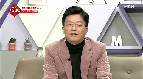 [MBN 생생정보마당] 질염편 박웅원장님 방송분 제목 없음.png